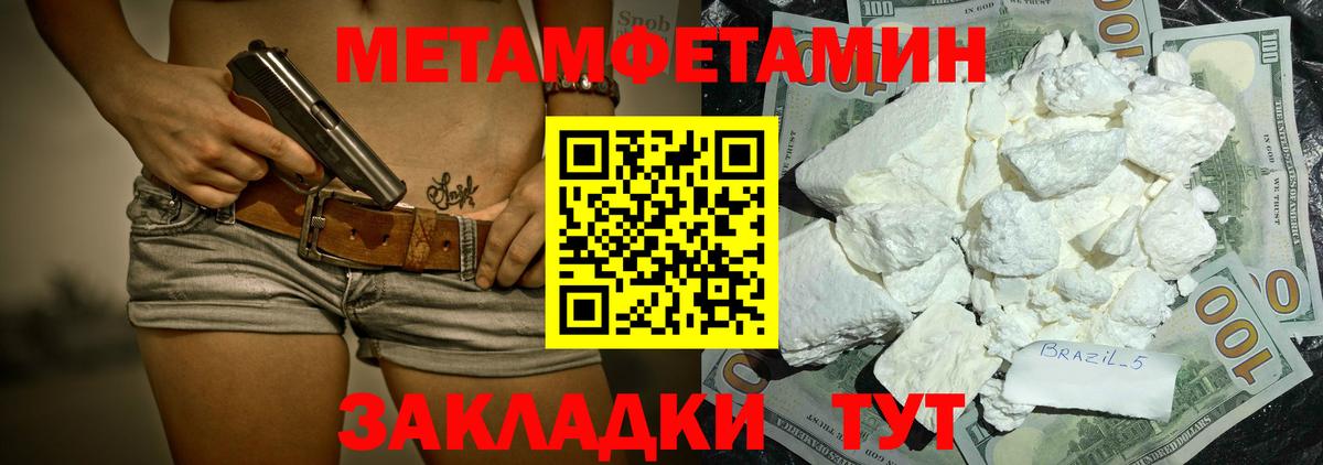 Малоярославец  omg сайт  АМФ  Вход с VPN  Амфетамин  Amphetamine VHQ 