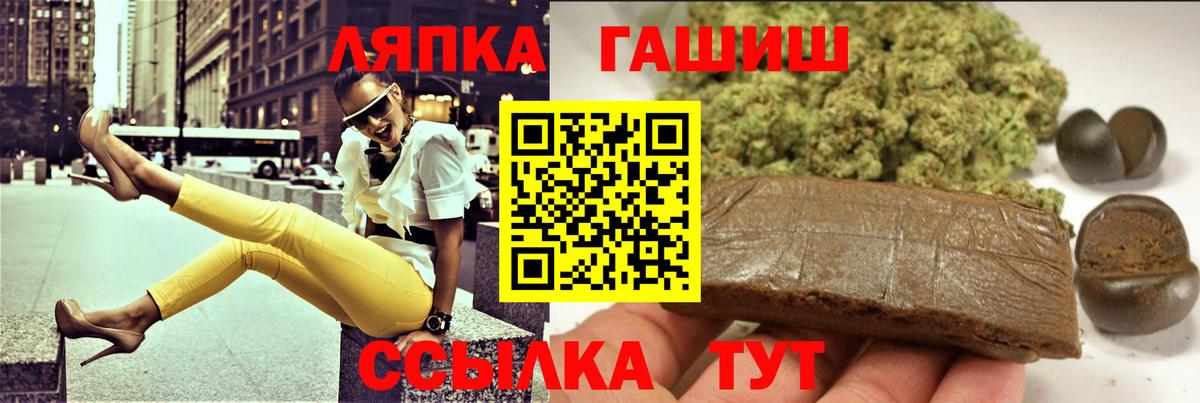 наркота  Вход с VPN  ГАШИШ индика сатива  Малоярославец  Гашиш Изолятор 
