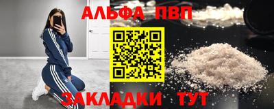 героин Дубна