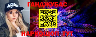 мяу мяу мука Донецк