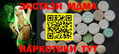 экстази Донской
