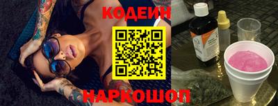 экстази Донской
