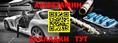 мяу мяу мука Донецк