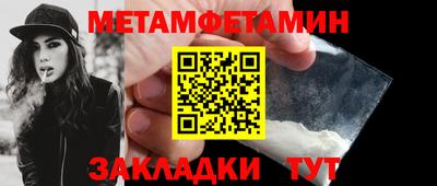 мяу мяу мука Донецк