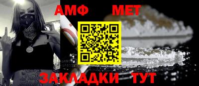 мяу мяу мука Донецк