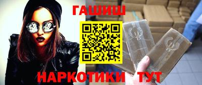 героин Дубна