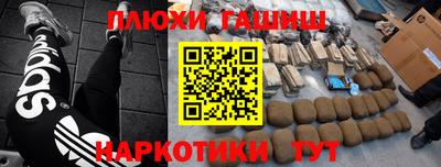 мяу мяу мука Донецк