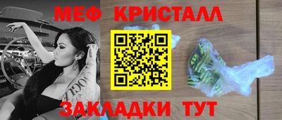 мяу мяу мука Донецк