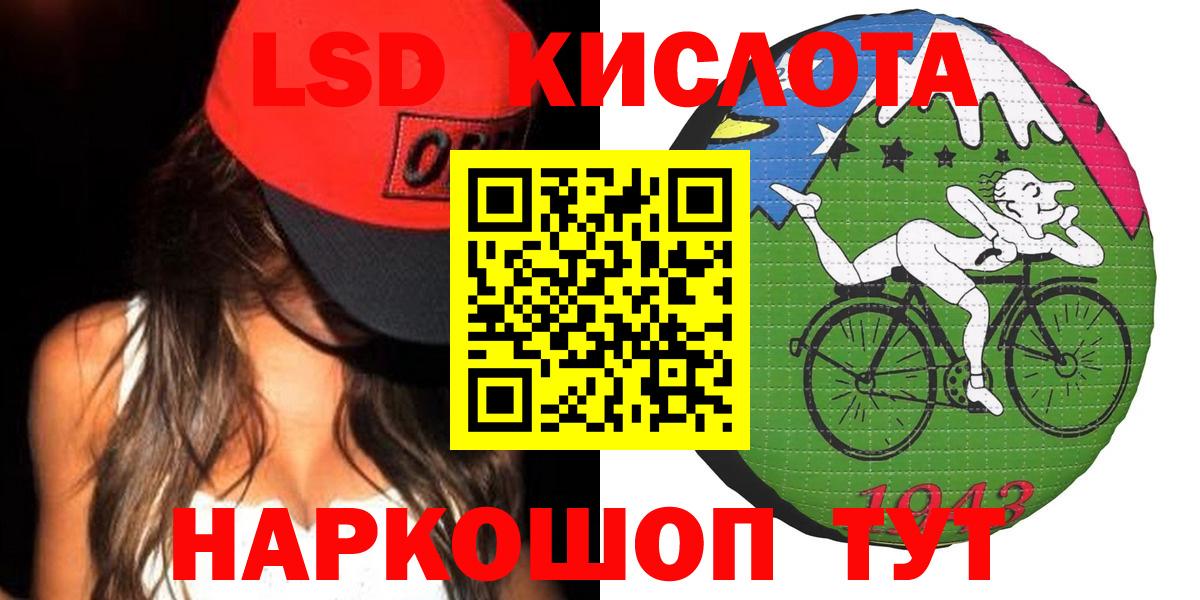 Лсд 25 экстази кислота  LSD-25 экстази кислота  Вход с VPN  Малоярославец 