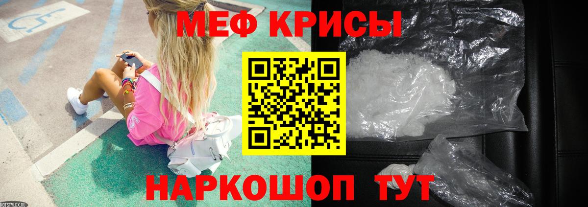 Малоярославец  Кокаин  МЕФ кристаллы  ГАШ  Вход с VPN  МАРИХУАНА  NBOMe 