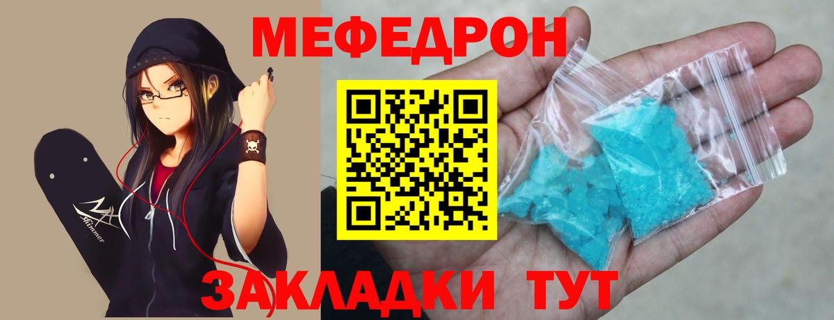 МЕФ мука  МЕФ  Малоярославец  Вход с VPN  Меф 
