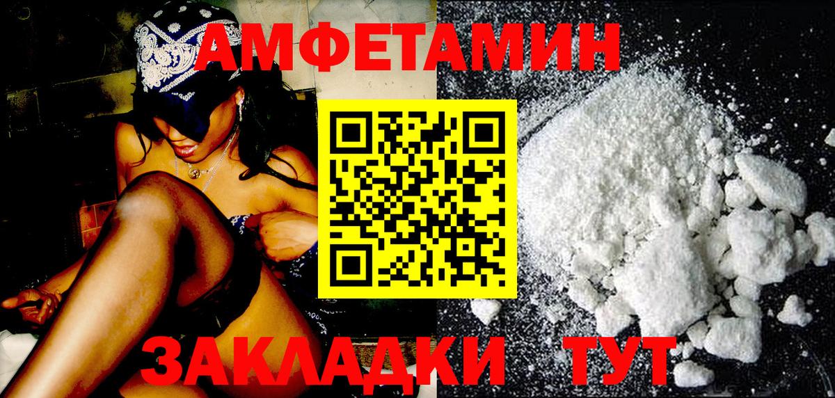 Метамфетамин витя  Метамфетамин  Малоярославец  Метамфетамин витя  Вход с VPN 