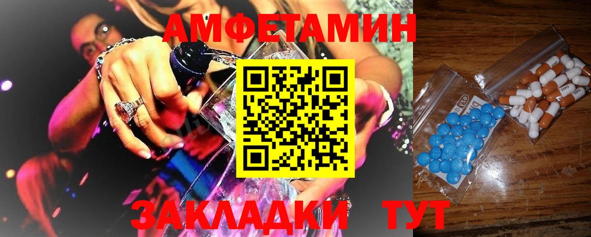 Метамфетамин Methamphetamine Малоярославец