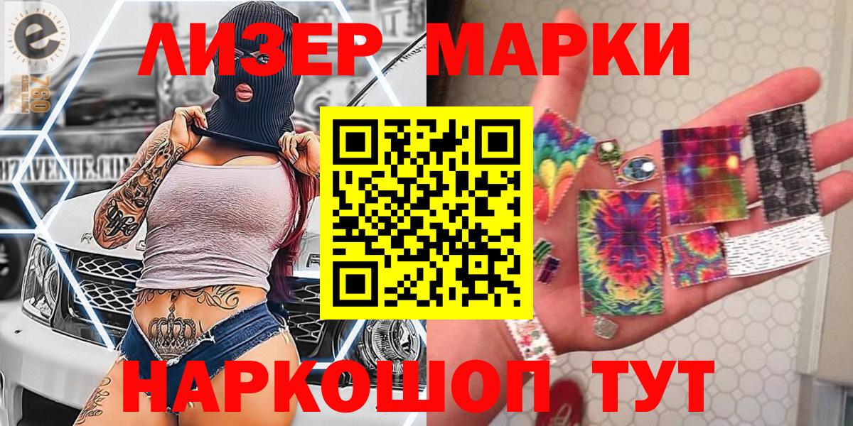 закладки  Марки N-bome 1500мкг  Марки N-bome 1500мкг  Марки N-bome  Вход с VPN  Малоярославец 