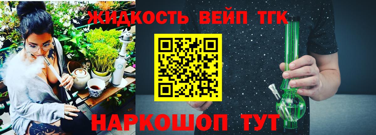 КЕТАМИН Малоярославец