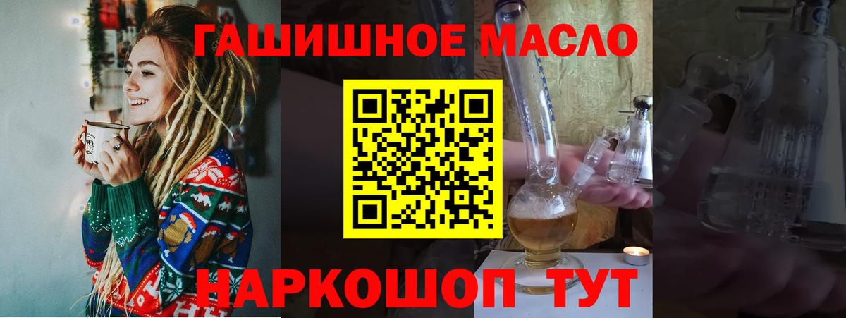 Дистиллят ТГК жижа Малоярославец
