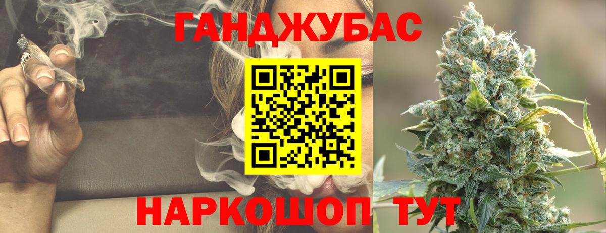 Малоярославец  Шишки марихуана OG Kush  Вход с VPN  Конопля THC 21%  Бошки марихуана индика 