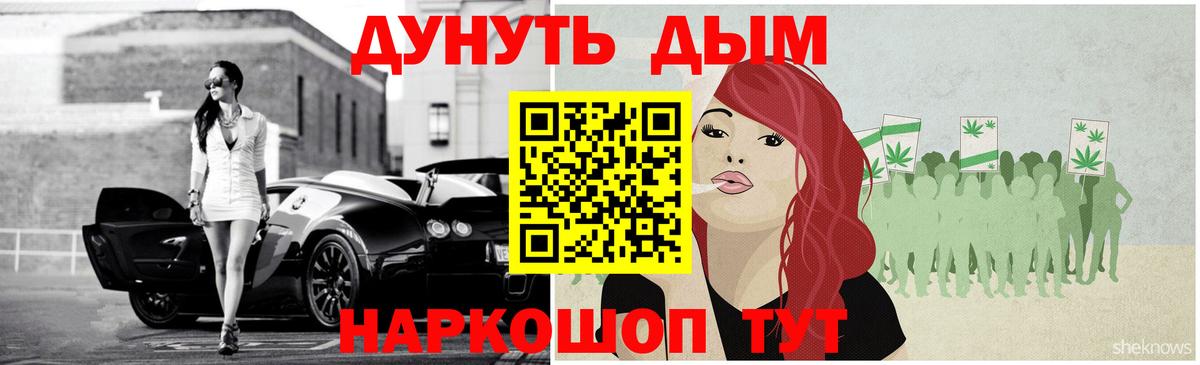 Бошки Шишки гибрид Малоярославец